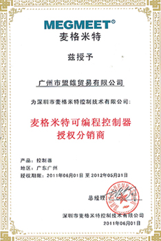 盟雄-麥格米特可編程控制器授權分銷商