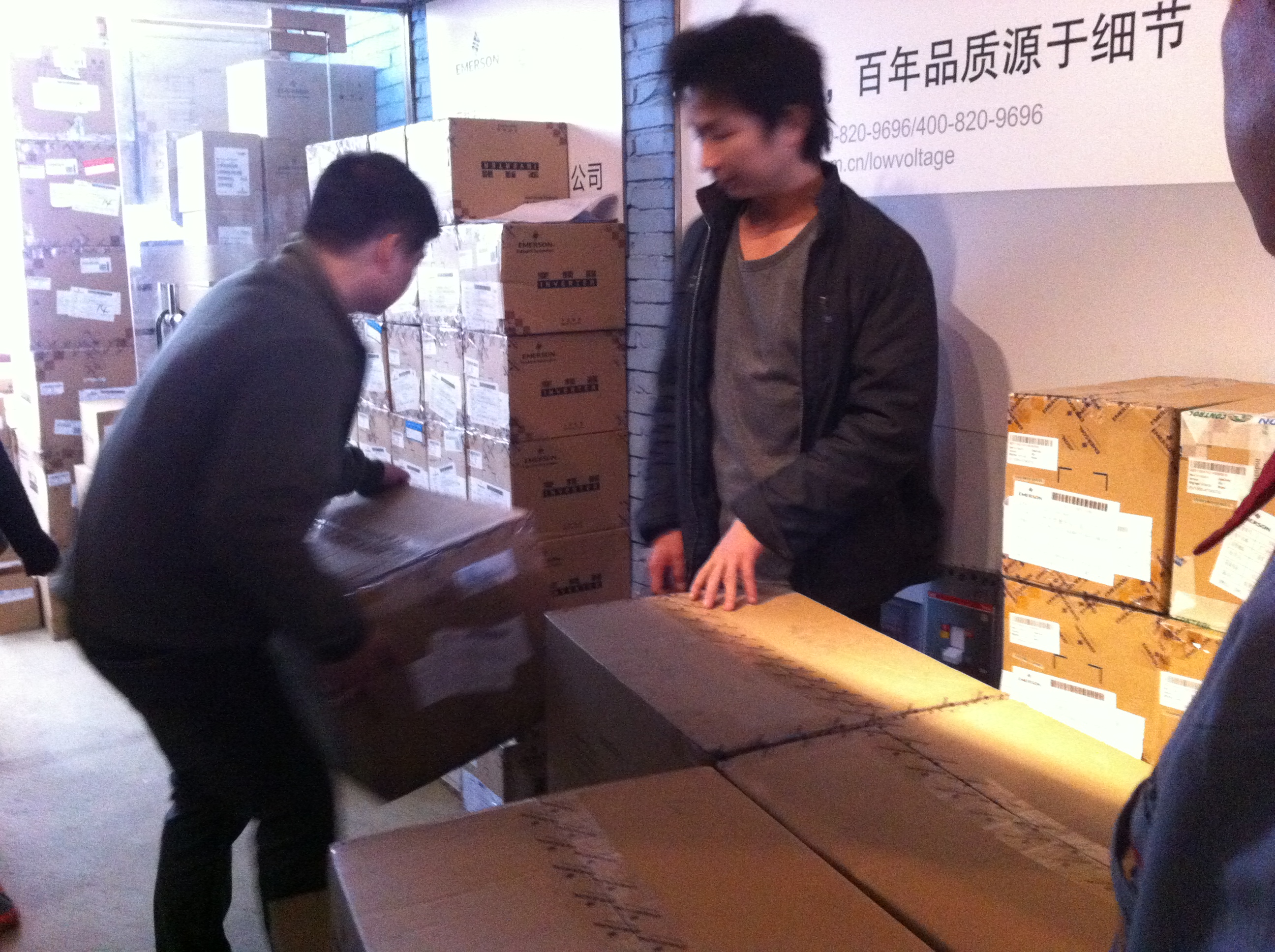 艾默生變頻器入庫(kù)